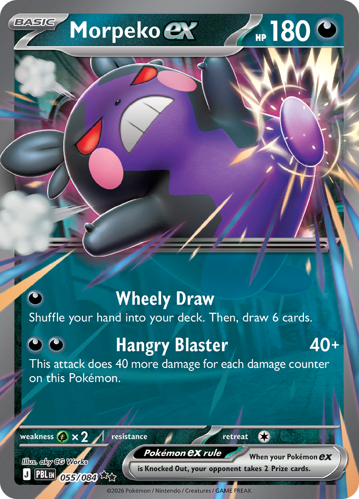 Morpeko ex #055/084 — Pitch Black