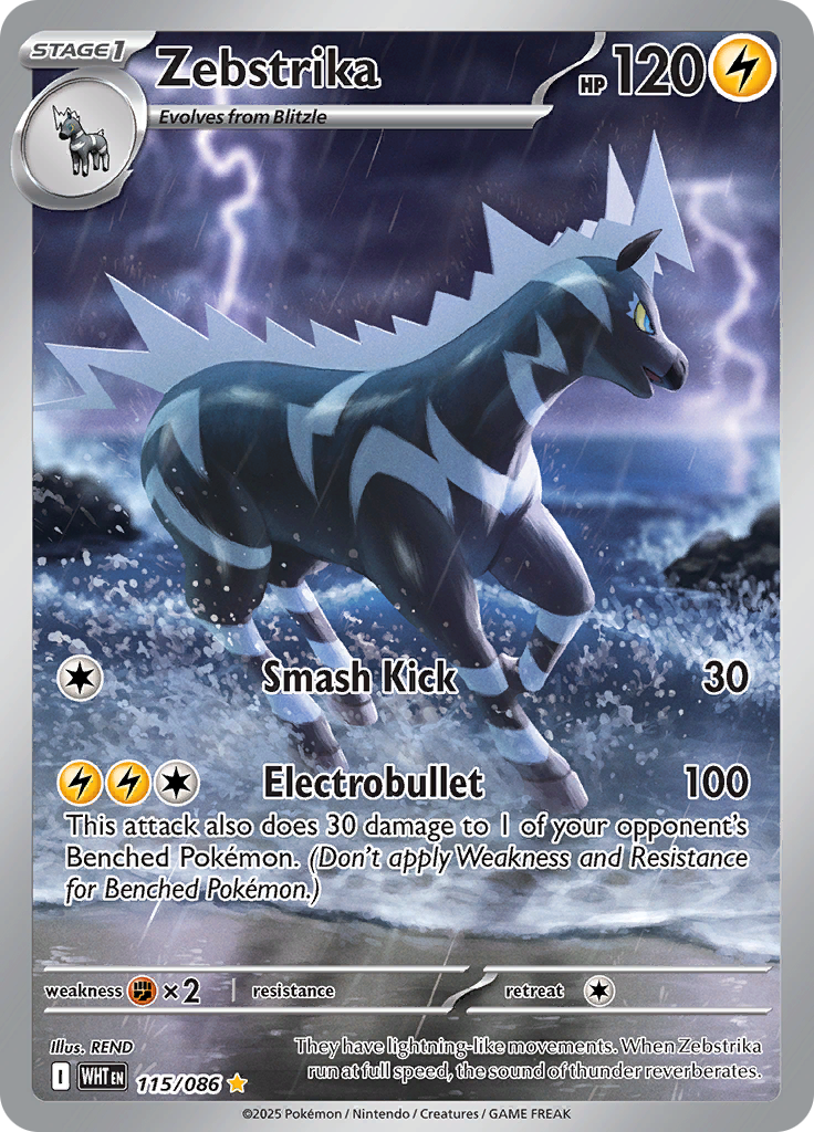 Zebstrika #115/086 — White Flare
