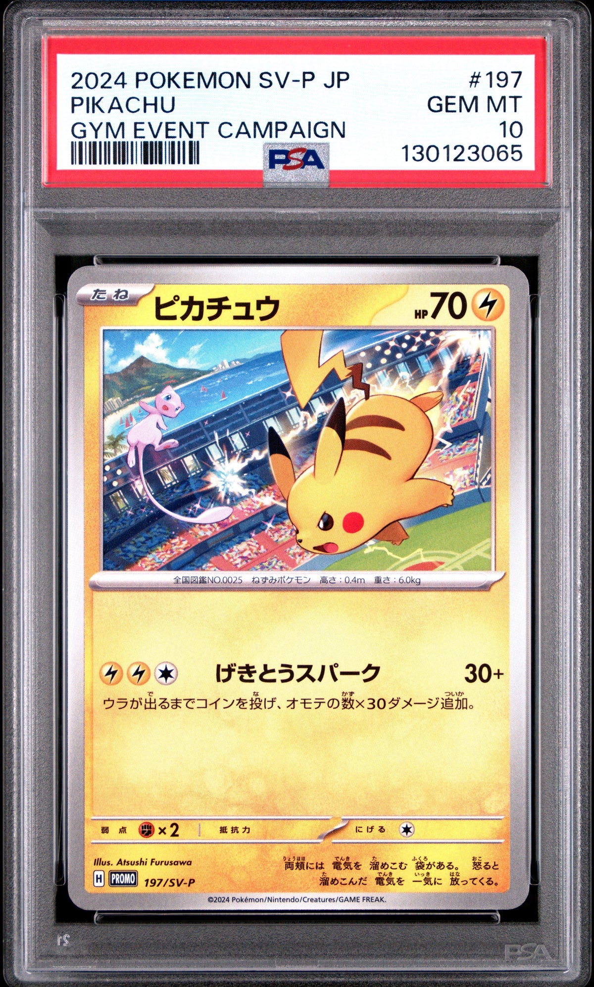 Pikachu (JP) PSA 10 #197/SV-P — Scarlet & Violet Promos